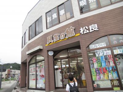 富小なう
