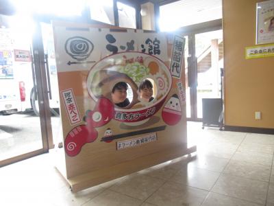 富小なう