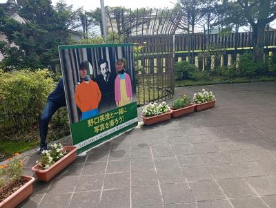 富小なう