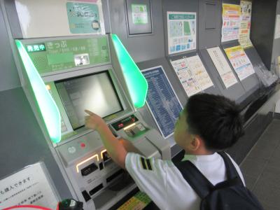 富小なう