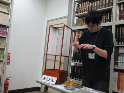 富小なう