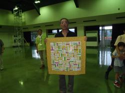 当選おめでとうございます