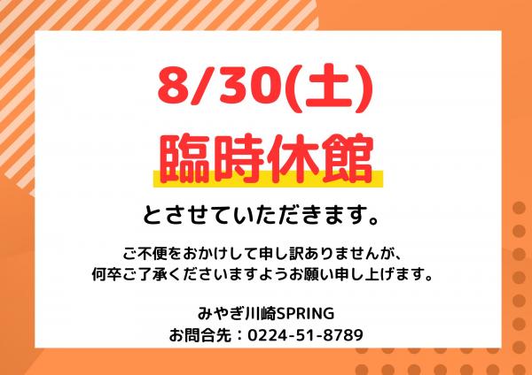 スプリングマルシエ　チラシ表