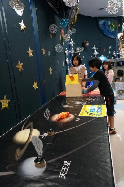 校外学習