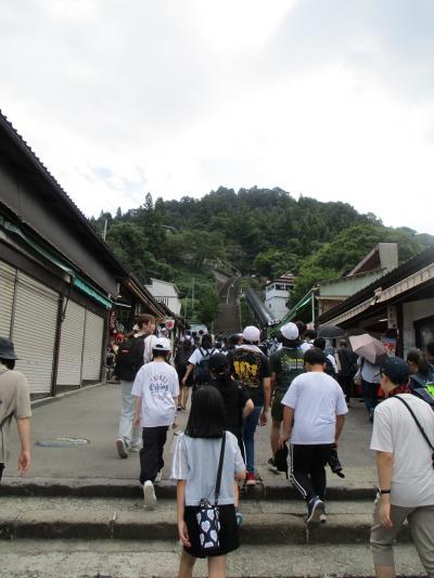 修学旅行