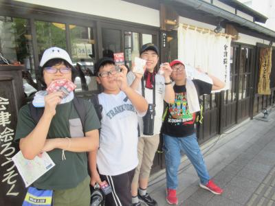 修学旅行