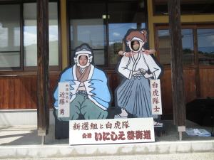 修学旅行