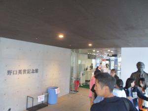 校外学習
