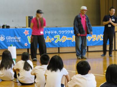 外部活動