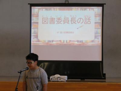 集会