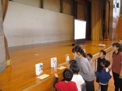 集会