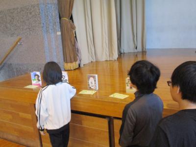 集会