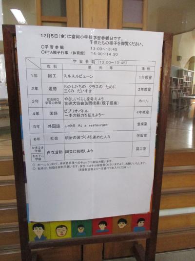 学習