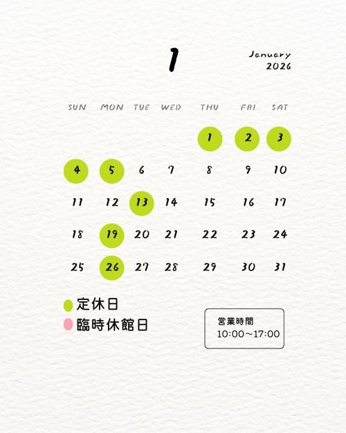 スプリングマルシエ　チラシ表