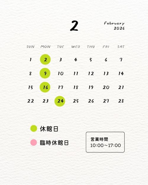 スプリングマルシエ　チラシ表