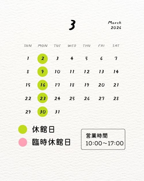 スプリングマルシエ　チラシ表