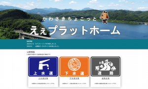 プラットホーム