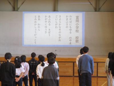 富小なう