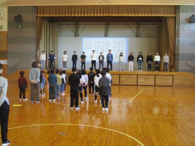 富小なう