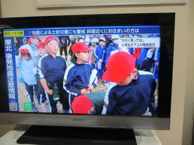 富小なう