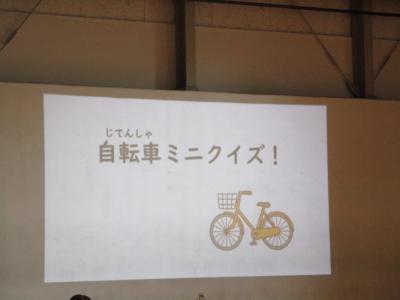 富小なう