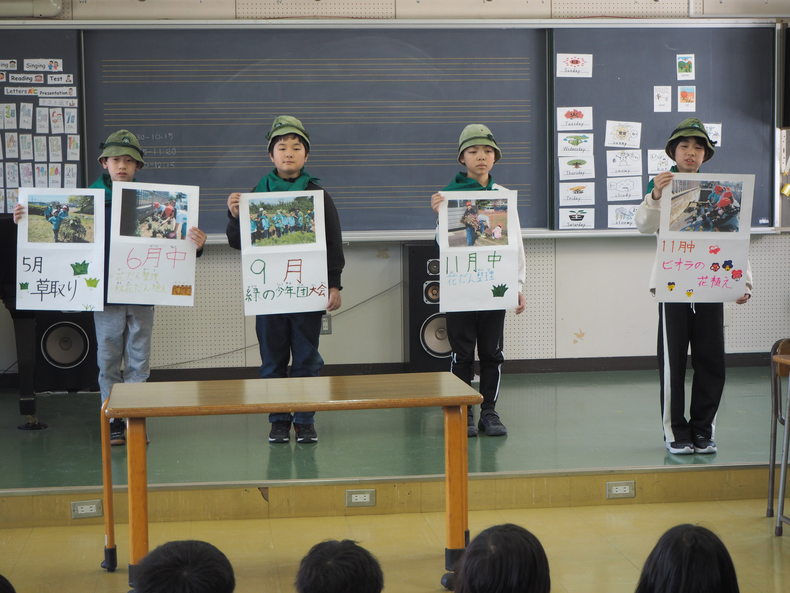 緑の少年団結団式の写真