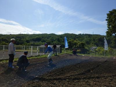 富小なう