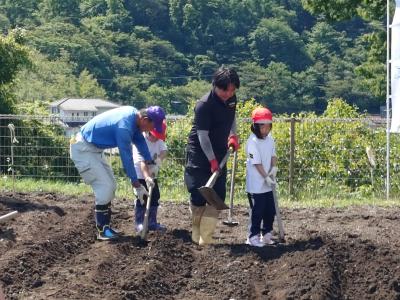 富小なう