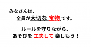 富小なう