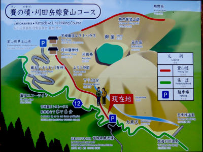 富小なう