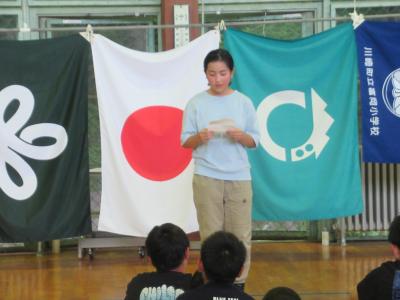 富小なう