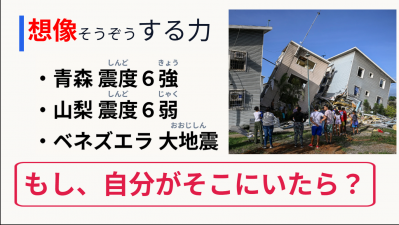 富小なう