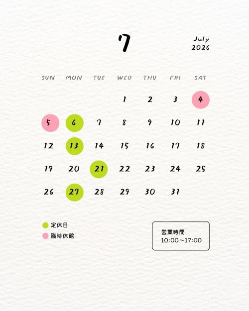 休館日のお知らせ（令和8年7月） - 宮城県川崎町公式ホームページ