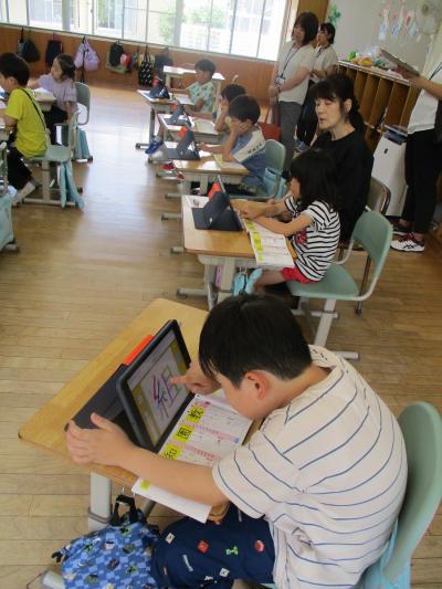 富小なう