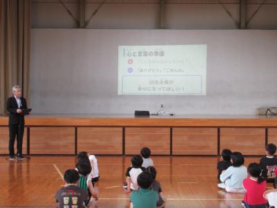 富小なう