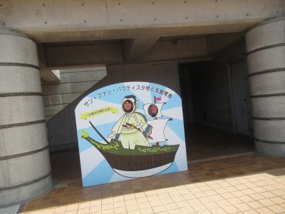 富小なう