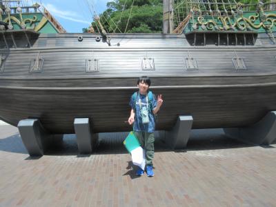 富小なう
