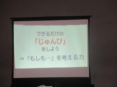 富小なう