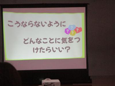 富小なう