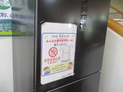 富小なう