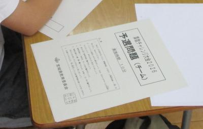 富小なう
