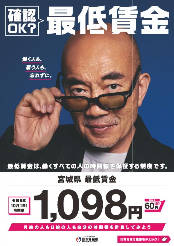チラシ①