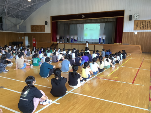 集会