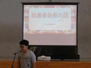 集会
