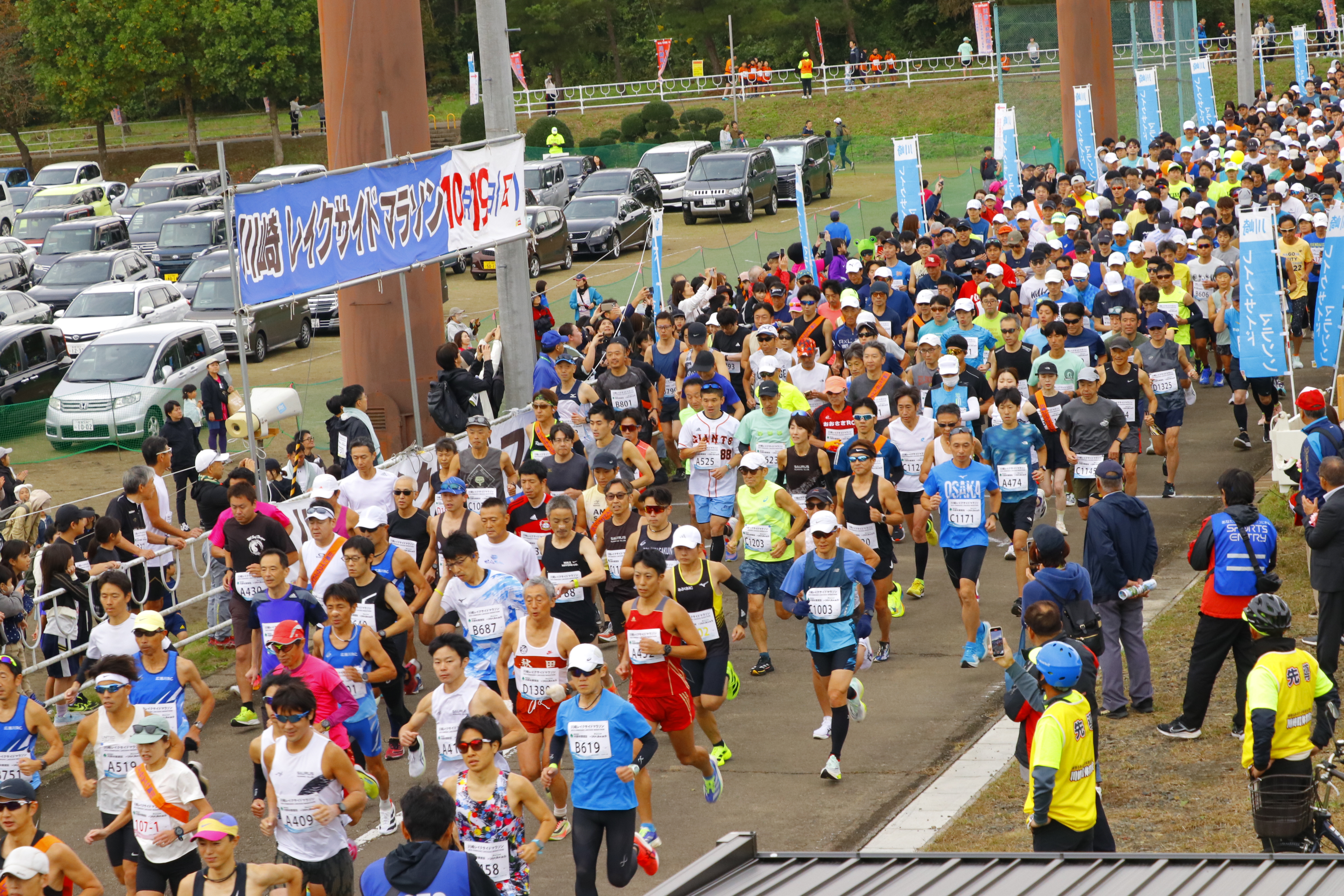 川崎レイクサイドマラソンのタイトル画像